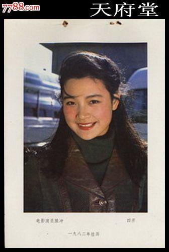 购买假学籍证明